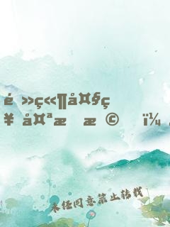 電競大神太會撩，想跑！